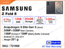 SAMSUNG Galaxy Z Fold 8 12GB, 256GB