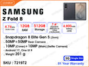 SAMSUNG Galaxy Z Fold 8 12GB, 512GB