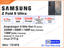 SAMSUNG Galaxy Z Fold 8 Ultra 12GB, 256GB