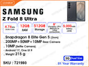 SAMSUNG Galaxy Z Fold 8 Ultra 12GB, 512GB