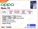 OPPO Reno 15 5G 12GB, 256GB