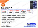 Xiaomi 17 5G 12GB, 512GB