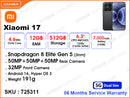 Xiaomi 17 5G 12GB, 512GB Black (06 Months Warranty)