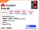 HUAWEI Pura 80 5G 12GB, 256GB