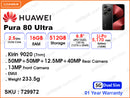 Huawei Pura 80 Ultra 5G 16GB, 512GB