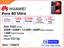 Huawei Pura 80 Ultra 5G 16GB, 512GB