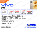 vivo V70 5G 12GB, 256GB