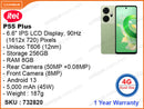 itel P55 Plus P663LN 8GB, 256GB