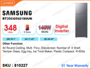 SAMSUNG Refrigerator RT35CG5021S9UN 2Door, Digital Inventer, 348L