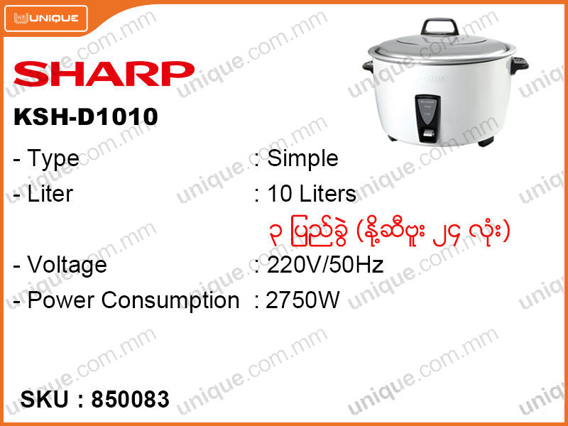 SHARP Simple Rice Cooker, KSH-D1010 10L
