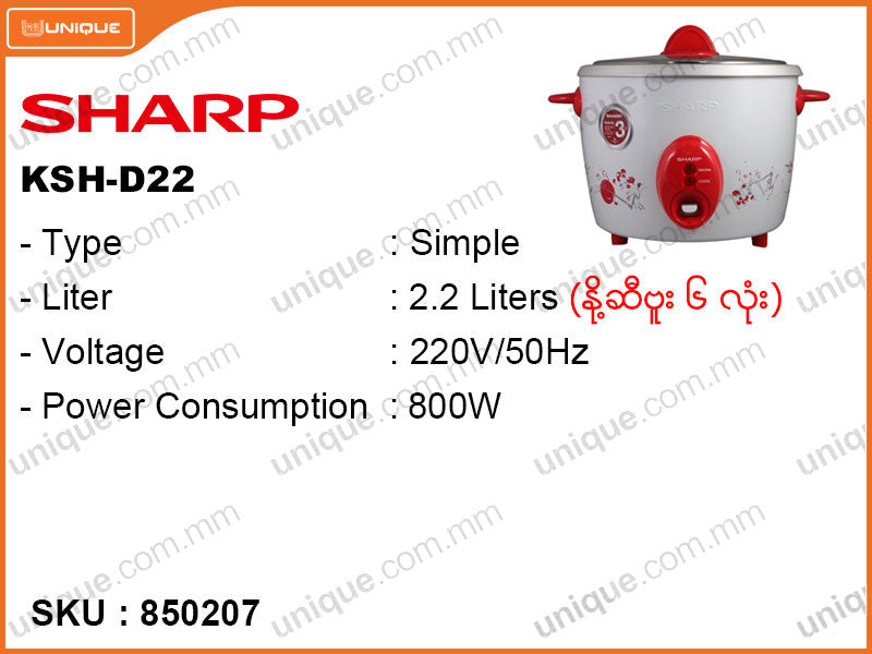SHARP Simple Rice Cooker, KSH-D22,2.2L