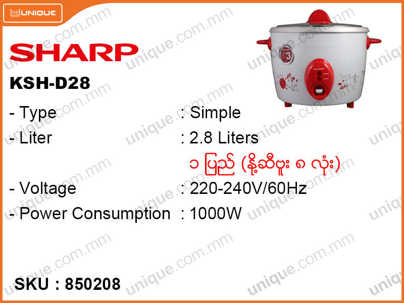 SHARP Simple Rice Cooker,  KSH-D28,2.8L (Without Warranty)