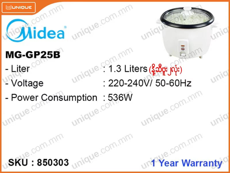 Midea MG-GP25B 1.3L Simple Non-Stick Coating Rice Cooker