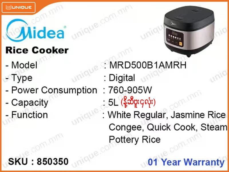 Midea MRD500B1AMRH 5L Non Stick Coating Digital Rice Cooker