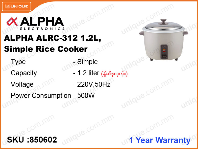 ALPHA ALRC-312 1.2L Simple Rice Cooker – unique.com.mm