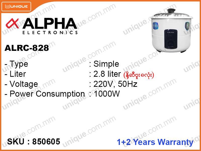 ALPHA Simple Rice Cooker, ALRC-828 2.8L