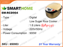 SMARTHOME SM-RCD904 1.8L, Digital Rice Cooker