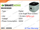 SMARTHOME Low Sugar Digital Rice Cooker (SM-RCD909)