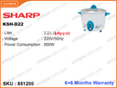 SHARP Simple Rice Cooker, KSH-D22, 2.2L (With Warranty)