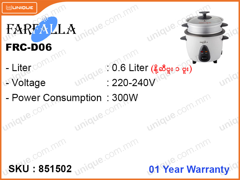 FARFALLA Simple Rice Cooker, FRC-D06 0.6L