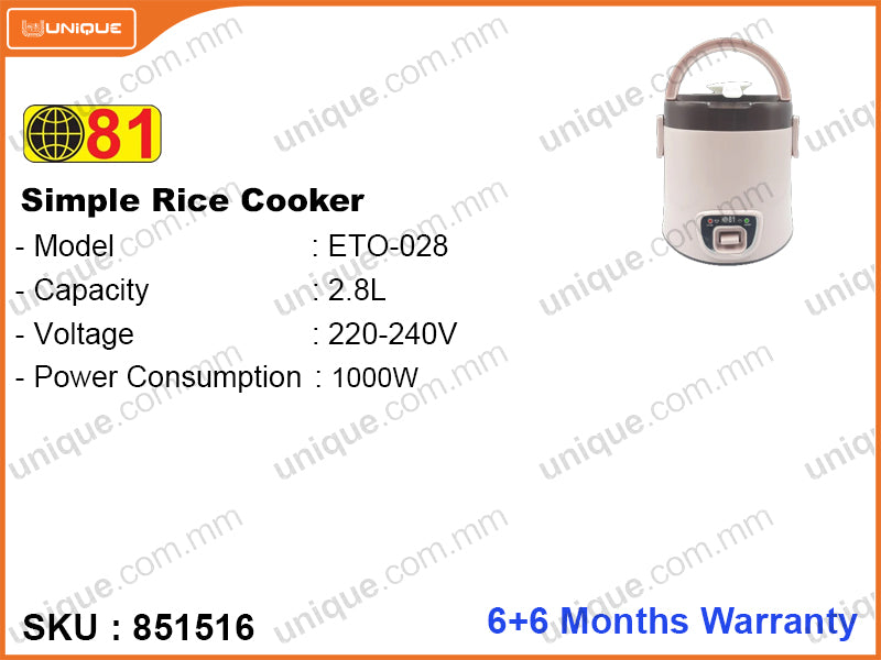 81 ETO-028 2.8L, Simple Rice Cooker