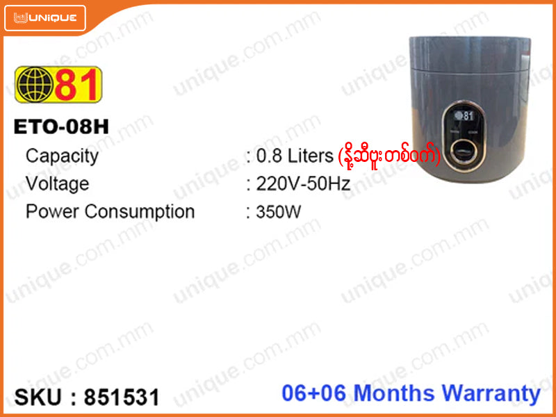 81 ETO-08H 0.8L,Jar Warm Rice Cooker