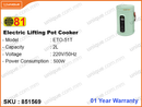 81 ETO-51T 2L 500W Electric Lifting Pot Cooker