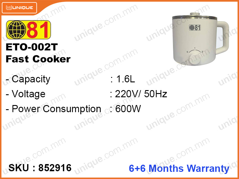 81 ETO-002T Fast Cooker 600W