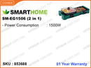 SMARTHOME SM-EG1506 2 in 1 Multi Function Grill & Hotpot