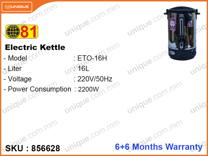 81 ETO-16H 16L, 2200W Electric Kettle