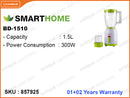 SMARTHOME BD-1510 1.5L, 2 in 1, 300W Blender