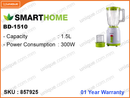 SMARTHOME BD-1510 1.5L, 2 in 1, 300W Blender