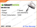 SMARTHOME SM-MX100 (7 speed) 100W Hand Mixer