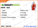 SMARTHOME SSIR-925 1800W Stream iron