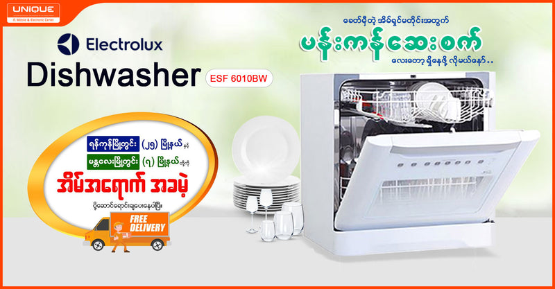 Electrolux Dishwasher ESF 6010BW