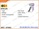 81 ETO-L99 1300W Hair Dryer