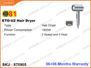 81 ETO U2 1800W Hair Dryer