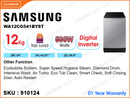 SAMSUNG WA12CG5441BYST Fully Auto, 12kg Washing Machine