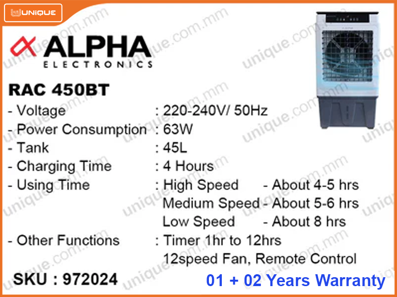 ALPHA RAC-450BT 45L, 63W AC/DC Rechangeable Air Cooler