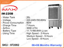 iMAX iM-220B 20L, 80W Rechargeable AC/DC Air Cooler (Battery Without Warranty)