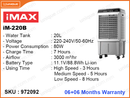 iMAX iM-220B 20L, 80W Rechargeable AC/DC Air Cooler (Battery Without Warranty)