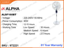 ALPHA ALSF-160BT 16", 40W AC/DC Rechargeable Stand Fan