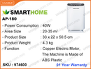 SMARTHOME AP-180, 1500W, 20-35m2, Air Purifier