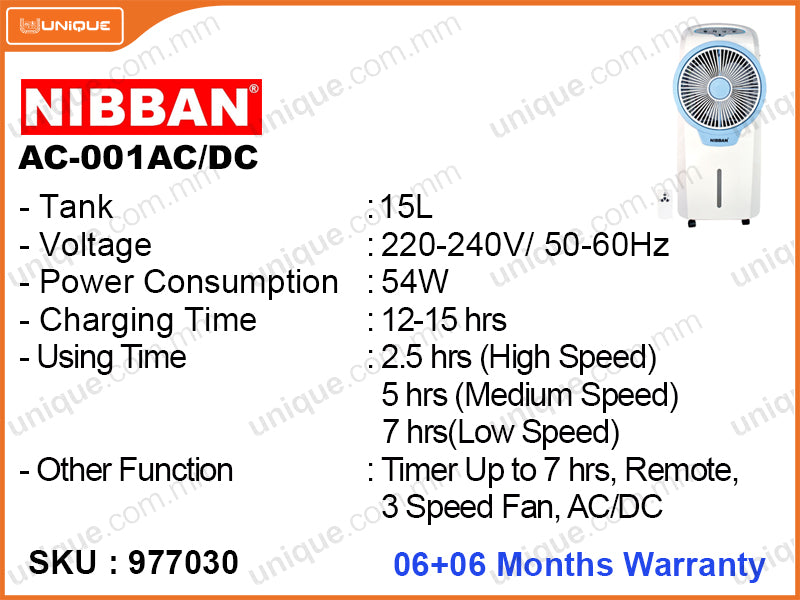 NIBBAN AC-001AC/DC 15L,54W Rechargeable Air Cooler