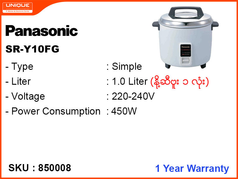 Panasonic Simple Rice Cooker,SR-Y10FG  1.0L Glass Lips