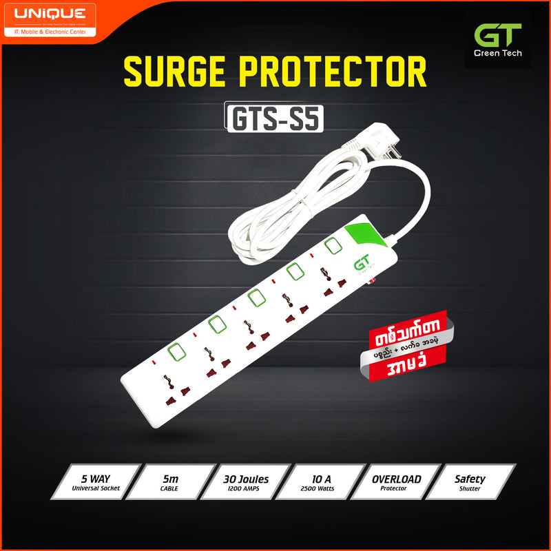 Green Tech GTS-S156/S5 5 Ways ,5M,EU Plug Extention Socket