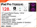 iPad Pro 11" M2 (2022) 128GB 5G