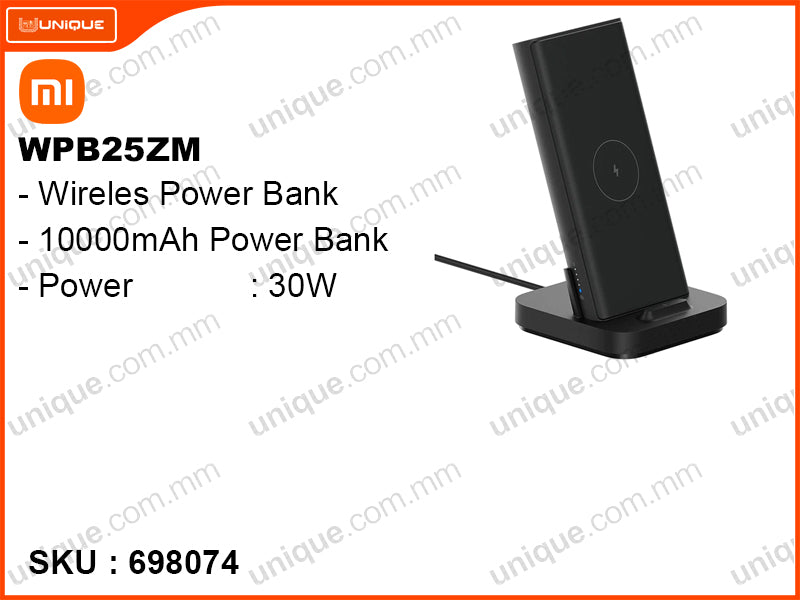 Mi WPB25ZM 10000mAh 30W Wireless Power Bank With Fast Charger