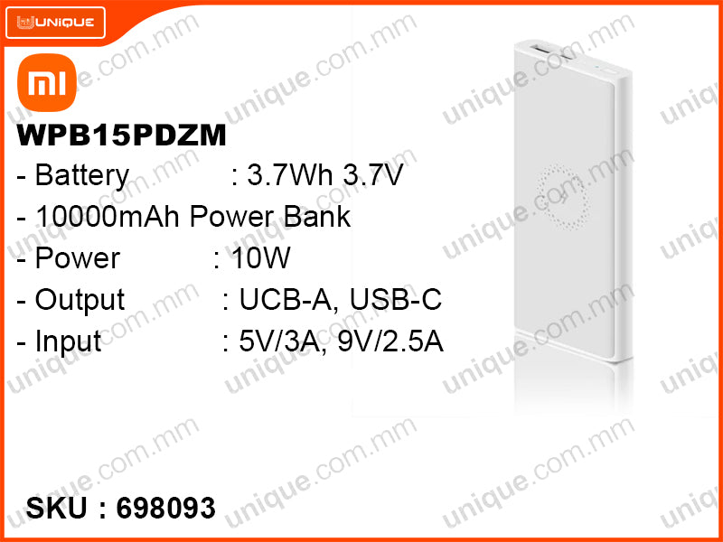 Xiaomi WPB15PDZM 10W 10000mAh Power Bank