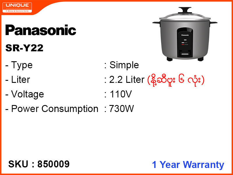 Panasonic Simple Rice Cooker, SR-Y22 2.2L